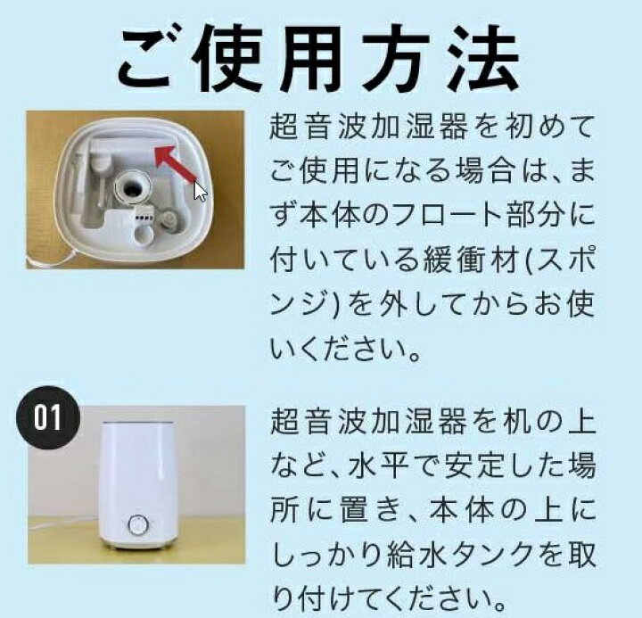 楽天市場】超音波加湿器 次亜塩素酸水 対応 加湿器 卓上 上から給水 4L 