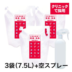 f_ 500ppm WAjXg 2.5L×3܃Zbg Ȉt f_ dC𐻖@ ۏL ECX Jr ׋ ԕ ybgL   ۏLXv[ 10{߂Ŗ50ppm̎