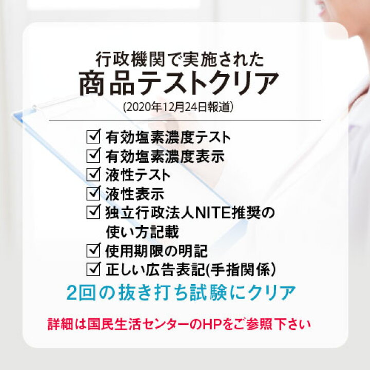 楽天市場】次亜塩素酸水 500ppm ジアニスト【2.5L+500ml増量中】合計3L 次亜塩素酸 電気分解製法 2個購入でもう1個プレゼント 除菌消臭 ウイルス カビ 細菌 花粉 ペット臭 加湿器 噴霧器 除菌消臭スプレー 10倍希釈約50ppmの次亜塩素酸水が30L分@cp-2112thanks : ジアニスト 楽天市場】次亜塩素酸水 500ppm ジアニスト【2.5L+500ml増量中】合計3L 次亜塩素酸 電気分解製法 2個購入でもう1個プレゼント 除菌消臭 ウイルス カビ 細菌 花粉 ペット臭 加湿器 噴霧器 除菌消臭スプレー 10倍希釈約50ppmの次亜塩素酸水が30L分@cp-2112thanks : ジアニスト