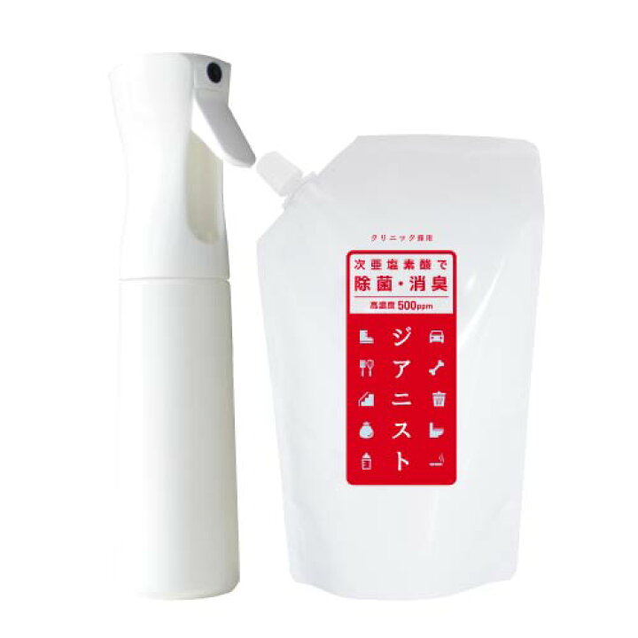楽天市場】ミストスプレー 300ml スプレーボトル 遮光 超微細 霧ミスト 