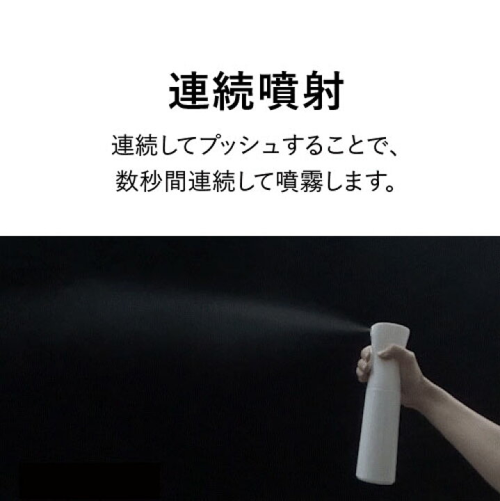 楽天市場】ミストスプレー 超微細シャワー 霧吹き スプレーボトル 次亜塩素酸水 スプレー ボトル 遮光 対応 ガーデニング 霧吹き 細かい スプレー容器 お得な3個セット 空ボトル 空ミストボトル 【ジアニスト】 : ジアニスト 楽天市場】ミストスプレー 超微細シャワー 霧吹き スプレーボトル 次亜塩素酸水 スプレー ボトル 遮光 対応 ガーデニング 霧吹き 細かい スプレー容器 お得な3個セット 空ボトル 空ミストボトル 【ジアニスト】 : ジアニスト
