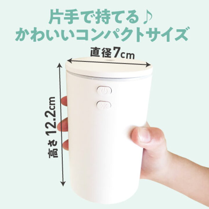 楽天市場】加湿器 卓上 ポータブルタイプ 次亜塩素酸 ただ今500mlジアニストが2袋付 次亜塩素酸で加湿 超音波加湿器 超音波噴霧器 除菌消臭 上記給水式 10倍希釈で 吸入毒性試験 経口毒性試験 皮膚刺激性試験済み アウトレット品 : ジアニスト 楽天市場】加湿器 卓上 ポータブルタイプ 次亜塩素酸 ただ今500mlジアニストが2袋付 次亜塩素酸で加湿 超音波加湿器 超音波噴霧器 除菌消臭 上記給水式 10倍希釈で 吸入毒性試験 経口毒性試験 皮膚刺激性試験済み アウトレット品 : ジアニスト