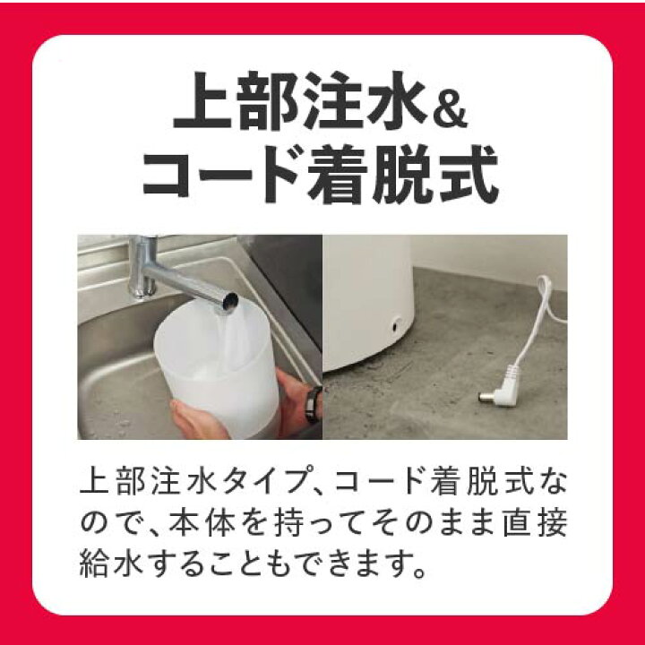 楽天市場】超音波加湿器 次亜塩素酸水 対応 空間噴霧推奨 加湿器 除菌 