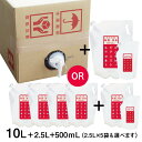 次亜塩素酸水 500ppm 強[合計13L] 次亜塩素酸 ジアニスト 電気分解 次亜塩素酸水対応 加湿器 噴霧器へ 除菌スプレー ウイルス カビ 細菌 ペット 消臭 猫 犬 10倍希釈で130L 50ppm 除菌水 詰め替え 詰替 季節性ウイルス 除菌 消臭 ノロ 嘔吐 エビデンス豊富