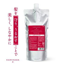 【皮膚の専門家開発】カミハダ トリートメント 詰替え用 700g シリコン設計 切れ毛 パサつき 枝毛しっかり補修トリートメント 7種の植物エキス配合 KAMIHADA 【イチオシ】