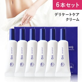 楽天市場 ハイドロキノン デリケートゾーンの通販