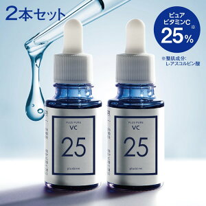 y2܂Ƃߔ 1,100~zsAr^~C25z et Zx vXLC r^~C  L n ь vXsAVC25 10mL 2Zbg