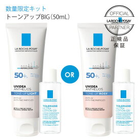 楽天市場 ラロッシュポゼ ローズの通販
