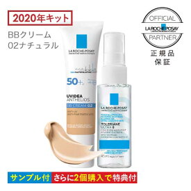 楽天市場 ラロッシュポゼ Bb 美容 コスメ 香水 の通販