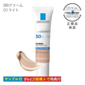 楽天市場 Bbクリーム 日焼け止めの通販