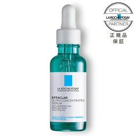 ラロッシュポゼ エファクラ ピールケア セラム 30mL 美容液 角質ケア 無香料 敏感肌 低刺激 毛穴 サリチル酸 ナイアシンアミド 【イチオシ】