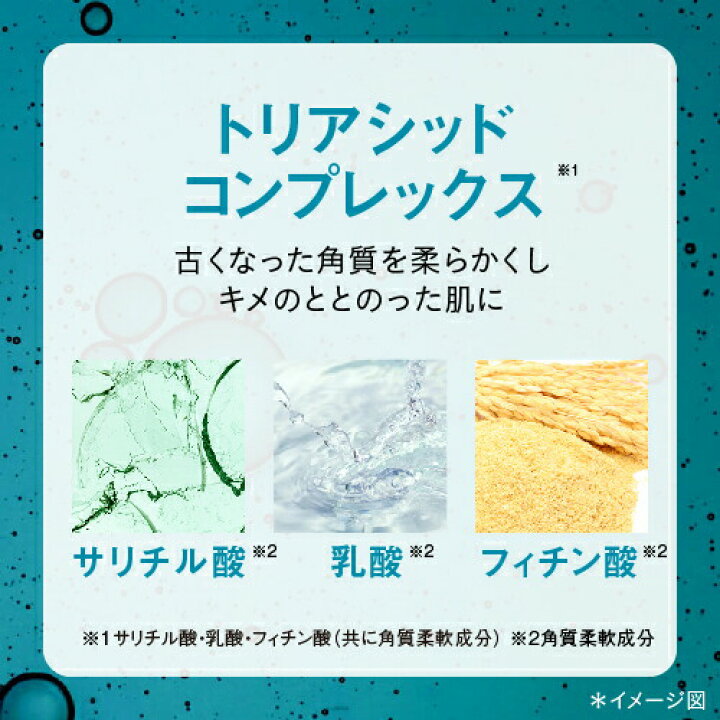 楽天市場】ラロッシュポゼ エファクラ ピールケア セラム 30mL 美容液 