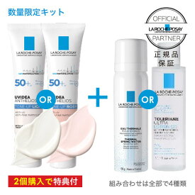 楽天市場 ラロッシュ 下地の通販