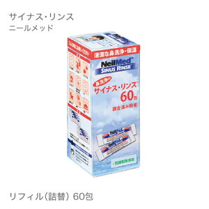 生理食塩水 家庭用治療機器 通販 価格比較 価格 Com