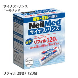 楽天市場 生理食塩水の通販