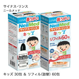 生理食塩水 家庭用治療機器 通販 価格比較 価格 Com 生理食塩水 家庭用治療機器 通販 価格比較 価格 Com