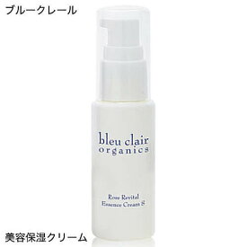 楽天市場 ブルー クレールの通販 楽天市場 ブルー クレールの通販