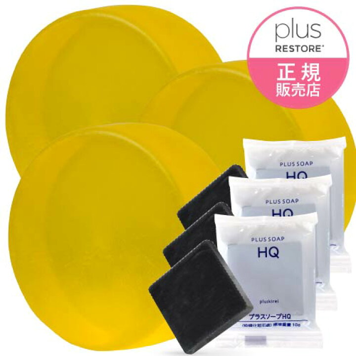 楽天市場】plus-RESTORE [クレンジングソープ]熟成「新パッケージ 