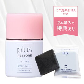 楽天市場 フラーレン配合 美容液の通販