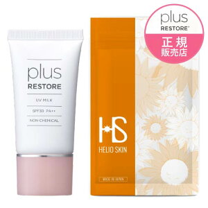 vXXgA UV~N SPF30 PA++ & wIXL Ă~ mP~J PLUSRESTORE Ԃ (xr[) q q̕ɂ y[ցzyC`IVz