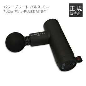 楽天市場 ブルブル マッサージ器の通販