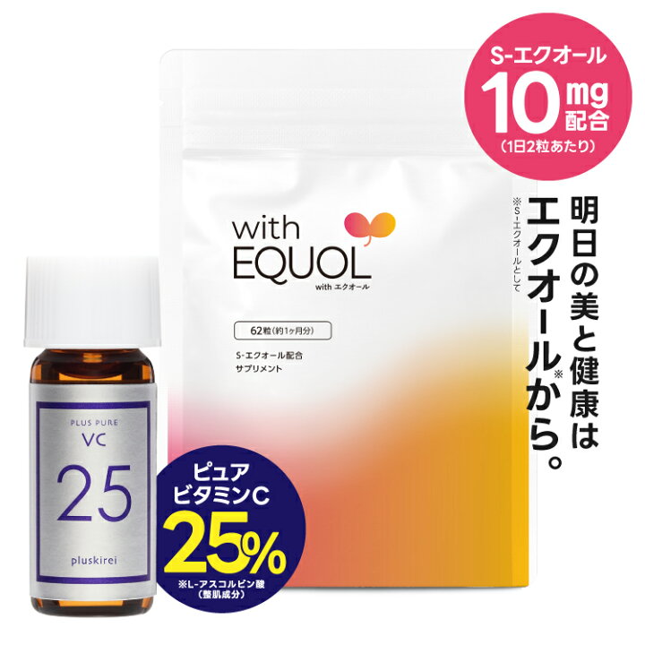 楽天市場】エクオール サプリメント 2粒に10mg配合 1ヶ月分 医師監修 