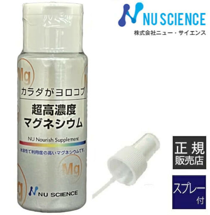 マルチミネラルビタミン ニューサイエンス 正規販売代理店 3個セット マルチビタミン サプリ サプリメント ビタミンc 葉酸 セレン 亜鉛 マグネシウム (訳ありセール 格安) マルチミネラルビタミン ニューサイエンス 正規販売代理店 3個セット マルチビタミン サプリ サプリメント ビタミンc 葉酸 セレン 亜鉛 マグネシウム (訳ありセール 格安)