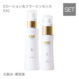 楽天市場 フラーレン配合 美容液の通販