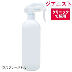 次亜塩素酸水 対応 スプレーボトル 500ml スプレーヘッド付き アルコール対応空スプレーボトル 次亜塩素酸 内容量500mlサイズの除菌消臭スプレーに希釈した次亜塩素酸やアルコールを入れて除菌スプレー用途に ウイルス 細菌 花粉対策 【遮光タイプ】ジアニスト