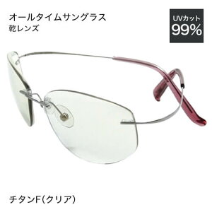 yszY I[^CTOX y`^Fz NA y qĴ / GlM[ /  / nChY / ̂ / TOX / UV400 zyC`IVz