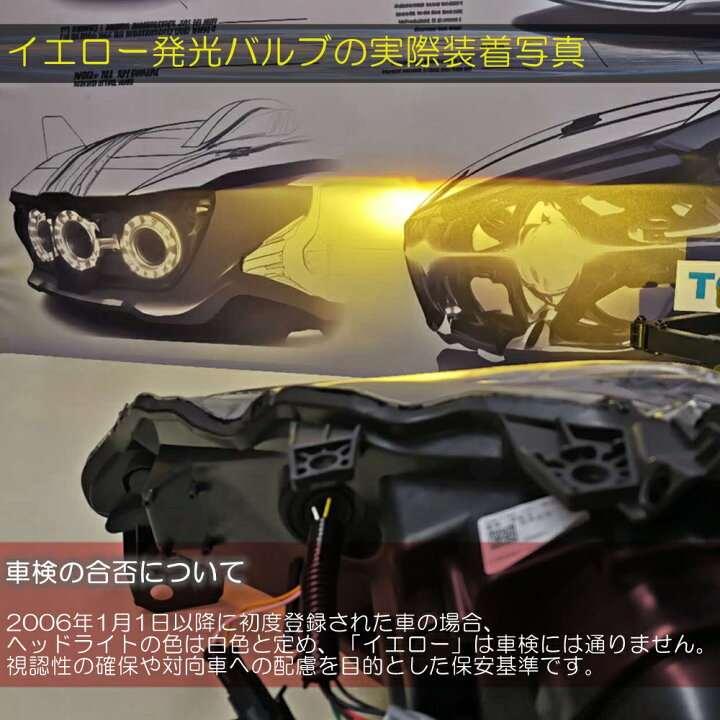 楽天市場】LED D2H 35W 6000K バルブ バラスト一体型 2本セット 交換用 