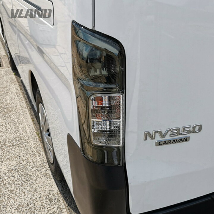 楽天市場】VLAND NV350 キャラバン E26系前期後期 テールランプ 車検 
