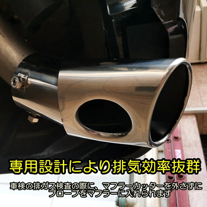 楽天市場】ハイエース専用 マフラーカッター マフラー 200系ハイエース 