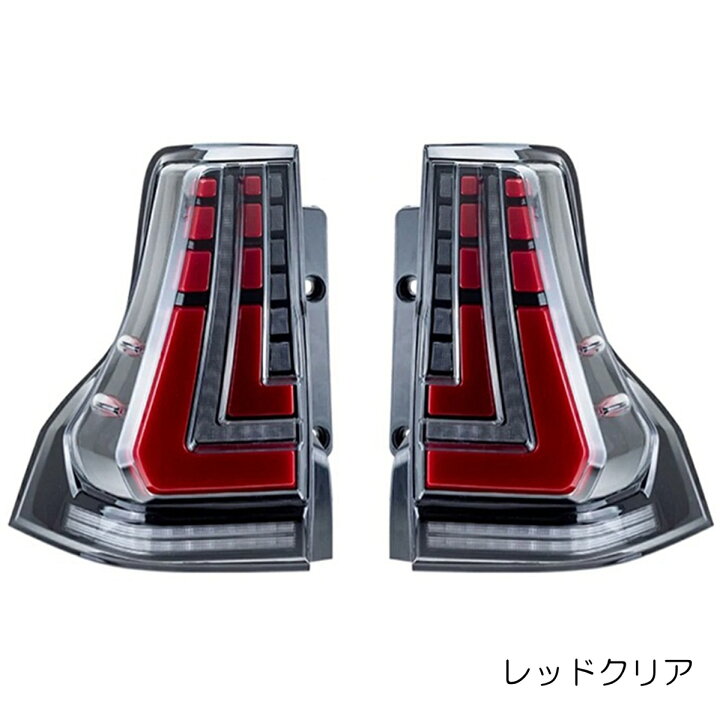 楽天市場】ZW 流れるウィンカー プラド150 前期中期後期 LED 