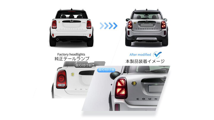 楽天市場】VLAND MINI ミニ F60クロスオーバー前期用 LEDテールランプ 
