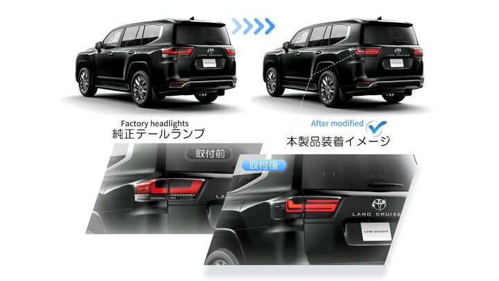 楽天市場】VLAND 300系 ランドクルーザー300 LEDテールランプ 流れる 