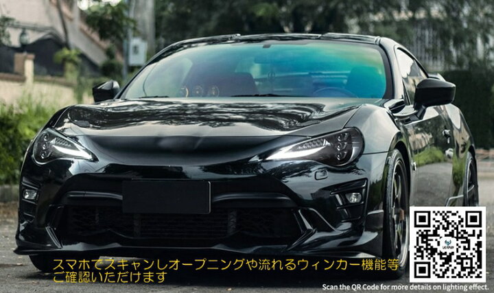楽天市場】新作RC仕様 VLAND 86 BRZ用 Lライン LED三眼ヘッドライト 