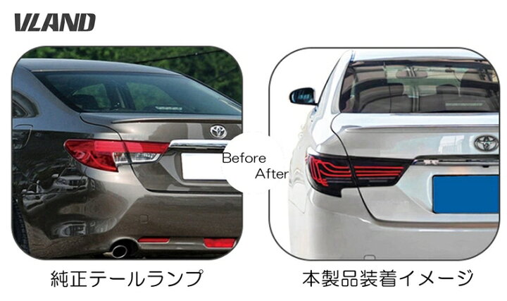 楽天市場】ZW マークX 130系 中期後期 テールランプ 全LED リアライト 