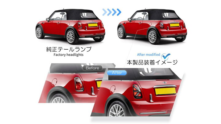 楽天市場】VLAND MINI ミニ R50 R52 R53 テールランプ 後期適合 