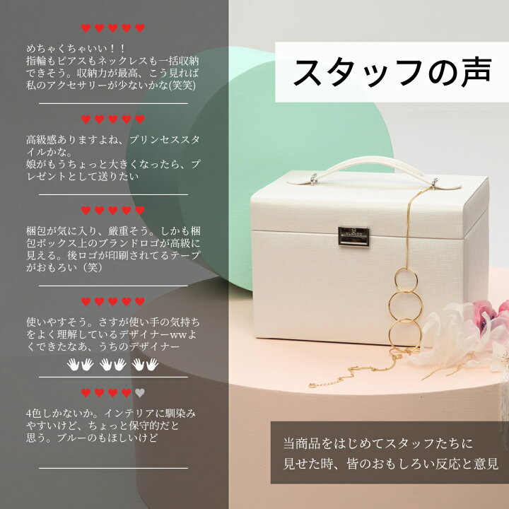 楽天市場】【あす楽】Vlando ジュエリーボックス 大容量 鏡付き アクセサリーケース 引き出し 4段式 ジュエリーケース ピアス 指輪置き ネックレス イヤリング掛け 小物入れ おしゃれ 可愛い プレゼント : Vlando 楽天市場】【あす楽】Vlando ジュエリーボックス 大容量 鏡付き アクセサリーケース 引き出し 4段式 ジュエリーケース ピアス 指輪置き ネックレス イヤリング掛け 小物入れ おしゃれ 可愛い プレゼント : Vlando