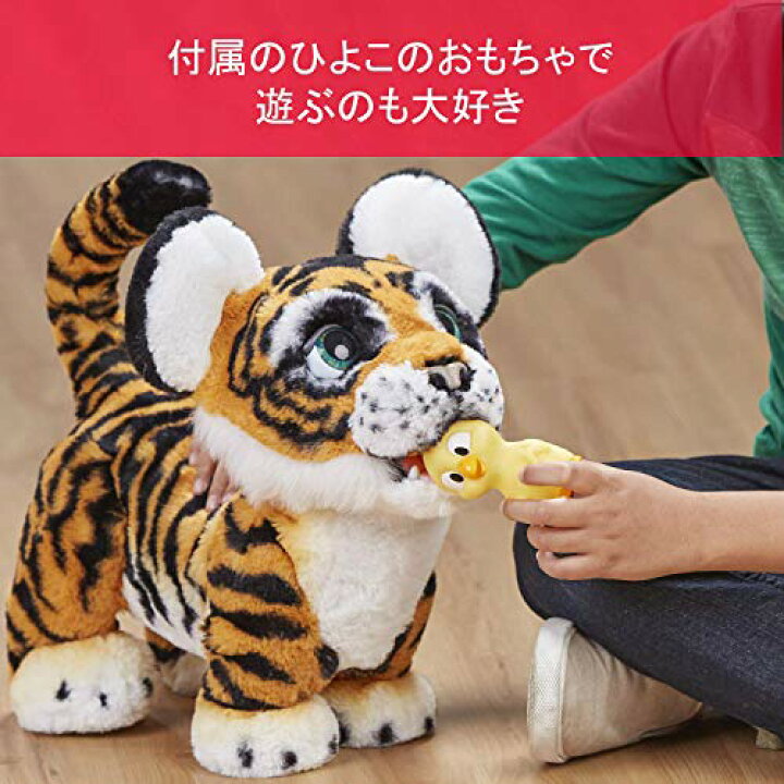 楽天市場】ファーリアル ロアーリング・タイラー 電動 B9071 正規品 