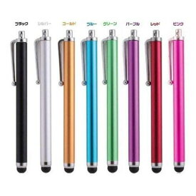 8色タッチペン スマートフォン タッチペン 細 IPHONE5S IPHONE5C IPAD MINI RETINA IPAD AIR スマートフォン用 タッチペン