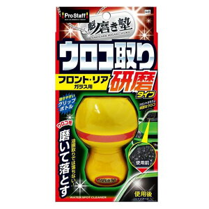 vX^bt(Prostaff)ԗpiKXN[i[@mERN[i[45ml^Cvtg&AKXp͖A-65