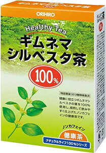 ORIHIRO(�I���q��)NL�e�B�[100%�M���l�}�V���x�X�^��2.5gx26��