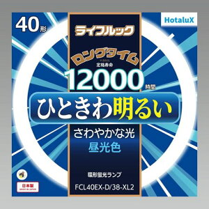 �z�^���N�X FCL40EX-D/38-XL2 �����F