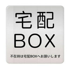 zBOX}OlbgTCv[guzXebJ[z{bNXO(ʃe[vƎΕt)uzBĔzBh~2mmANyʑϐόO[V[