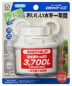 �N���^�b�N�򐅎֌����J�V�����[MXRSMX-3057�z���C�g�n