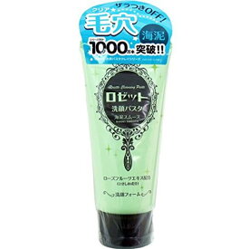 ロゼット洗顔パスタ海泥スムース120gx5本セット
