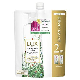 LUX(ラックス) スーパーリッチシャイン ボタニカルシャイン ノンシリコンシャンプー つめかえ用 660グラム (X 1)