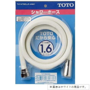TOTO�V�����[�z�[�XL=1600mm�{�̑��˂�W24�R20�z���C�g�O���[THY478ELLR#NG2